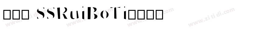 001 SSRuiBoTi字体转换